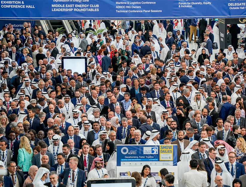 Посетите мировую энергетическую выставку